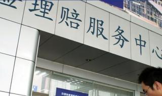 车险有哪些保险公司