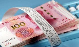 个税专项附加扣除标准调整