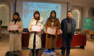 常州建设高等职业技术学校