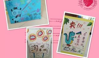 跳蚤市场广告牌制作幼儿园