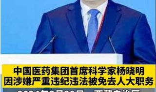 北京科兴生物疫苗最新通报