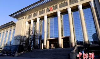 国际法庭设在什么地方