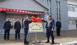 东北财经大学经济管理学院