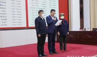 济南回应发放战备应急包