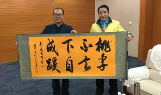 北京书法家作品欣赏