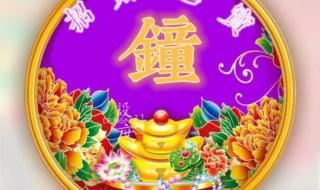 被源达财源滚滚骗了