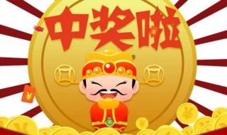 双色球开奖突发意外