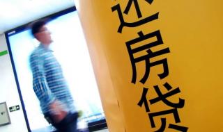 多家银行回应断供潮影响