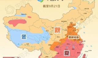 最新入秋进程图_秋天到哪了
