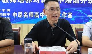 河南省教育厅办公室