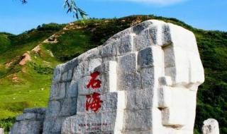 积石山县属于哪个市