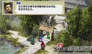 魔兽幻想曹操传攻略