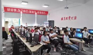 北大青鸟职业技术学院简介