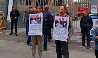 失踪高中生找到了吗