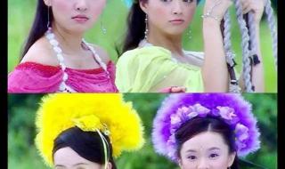 欢天喜地七仙女图片