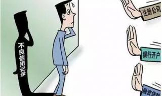 多家银行回应断供潮影响