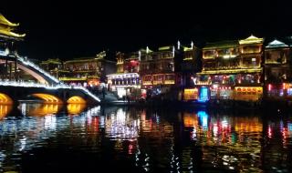 凤凰古城站怎么去凤凰古城