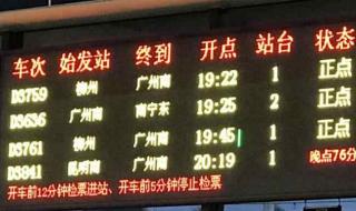 徐州中考时间2024年时间表