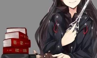 狗和剪刀的正确使用方法