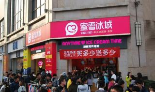 蜜雪冰城在印尼开了1500家店
