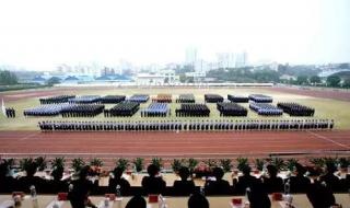 江苏警官学院怎么样