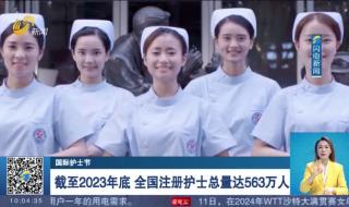 护士资格证注册时间