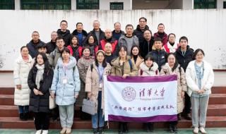 清华大学在哪个城市