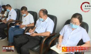 辽宁干部在线学习网