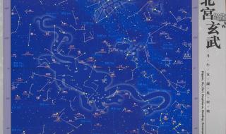 织女星位于哪个星座