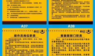 北京韵达快递价格表