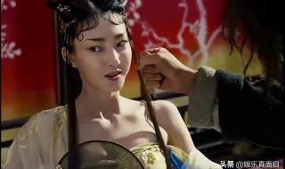 封神新妲己出场镜头