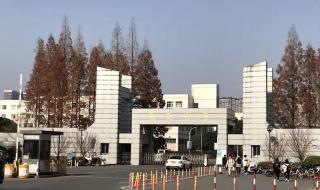 东南大学成贤学院吧