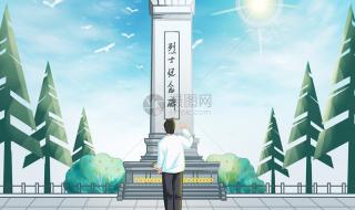 清明节画画图片大全