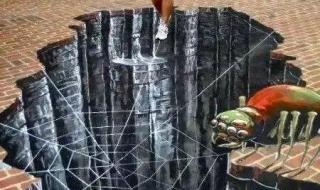 世界上最牛的立体画