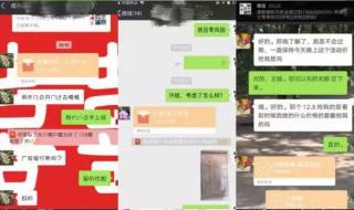 聊天记录分析报告怎么看