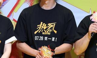 大鹏为自己和王一博辟谣了