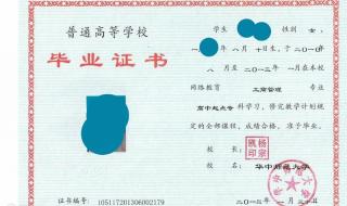 北京师范大学网络教育学院