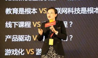 精锐教育创始人卖惨真相