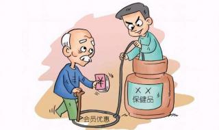 老人接两个电话1000万没了