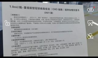 安徽智飞的疫苗出问题了吗