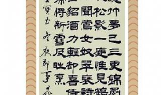 沉火不眠诗无茶在线阅读