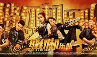 东北F4联合发布《我会等》