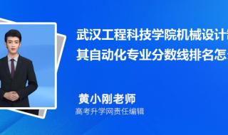 武汉中考录取分数线2021