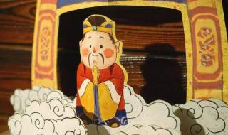 初四迎财神还是初五迎财神