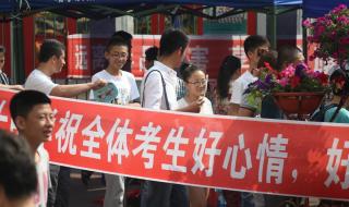 取消初中毕业后普职分流