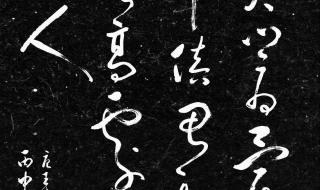 九月九日忆山东兄弟王维