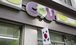 去韩国旅游注意事项