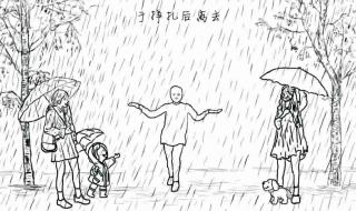 夜凉渐冷心似水是什么歌