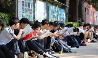 2023本科征集补录院校公告
