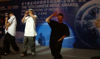 全球华语音乐榜中榜